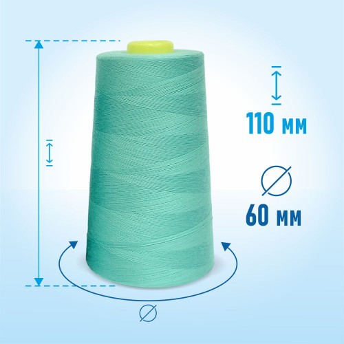 Нитки 100%  полиэстер 50/2 5000 ярдов 1108