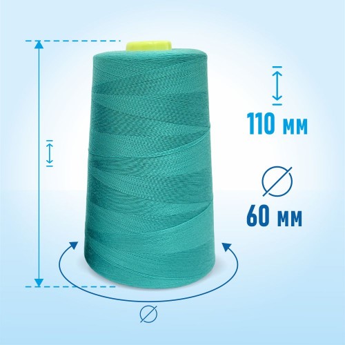 Нитки 100%  полиэстер 50/2 5000 ярдов 1109