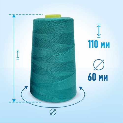 Нитки 100%  полиэстер 50/2 5000 ярдов 1111