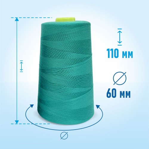 Нитки 100%  полиэстер 50/2 5000 ярдов 1114
