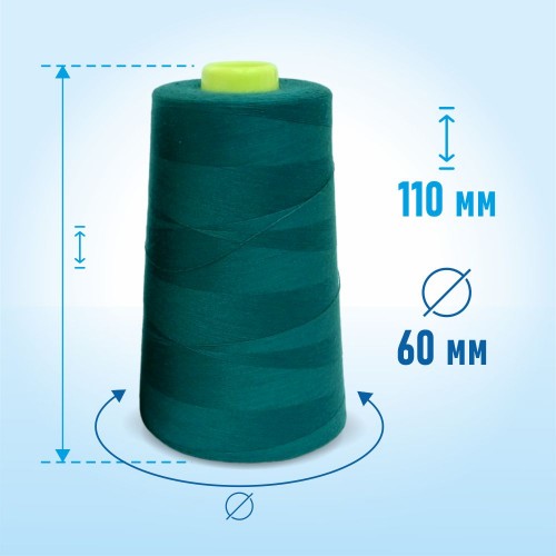 Нитки 100%  полиэстер 50/2 5000 ярдов 1115