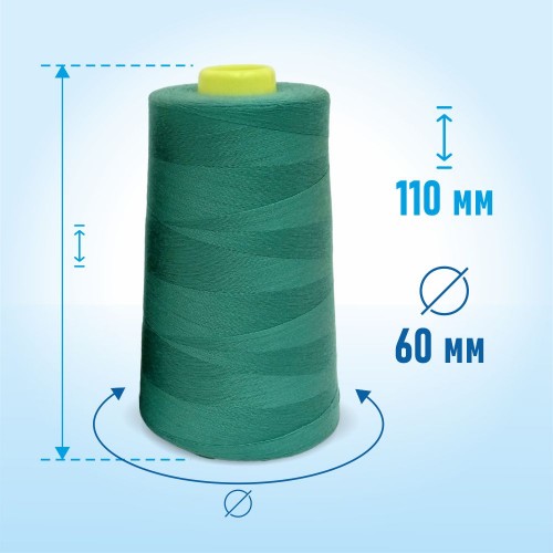 Нитки 100%  полиэстер 50/2 5000 ярдов 1116