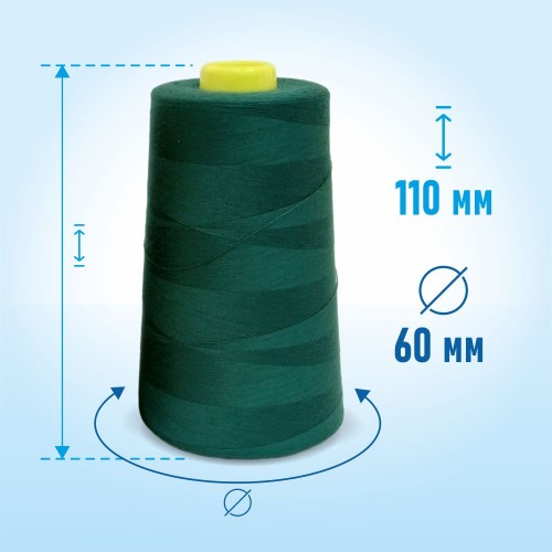 Нитки 100%  полиэстер 50/2 5000 ярдов 1117