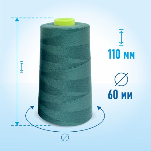 Нитки 100%  полиэстер 50/2 5000 ярдов 1119