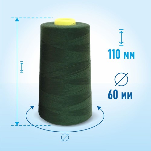 Нитки 100%  полиэстер 50/2 5000 ярдов 1120