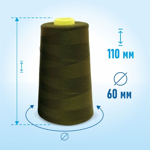 Нитки 100%  полиэстер 50/2 5000 ярдов 1122