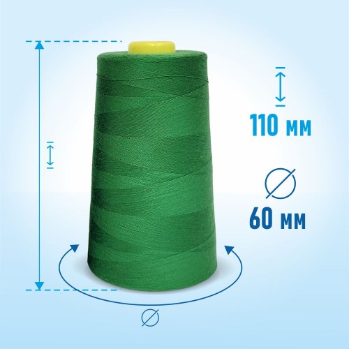 Нитки 100%  полиэстер 50/2 5000 ярдов 1127