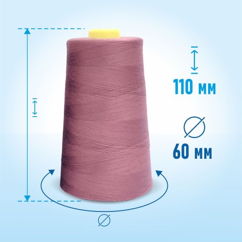 Нитки 100%  полиэстер 50/2 5000 ярдов 1135