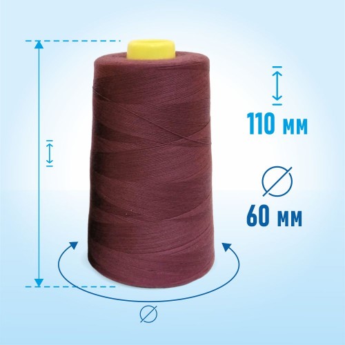 Нитки 100%  полиэстер 50/2 5000 ярдов 1139