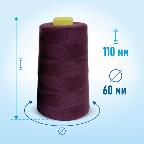 Нитки 100%  полиэстер 50/2 5000 ярдов 1140