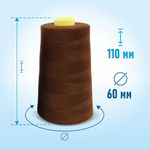 Нитки 100%  полиэстер 50/2 5000 ярдов 1143