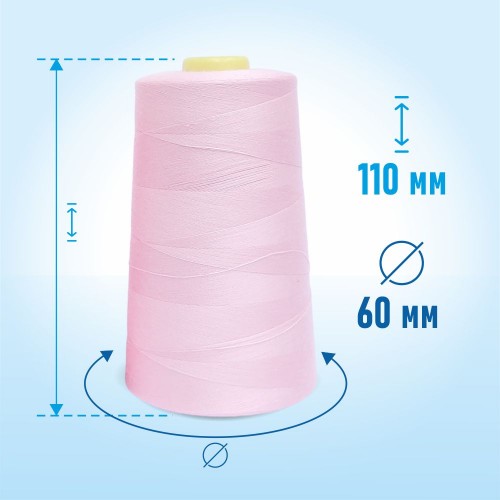 Нитки 100%  полиэстер 50/2 5000 ярдов 1144
