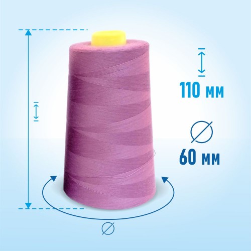 Нитки 100%  полиэстер 50/2 5000 ярдов 1150