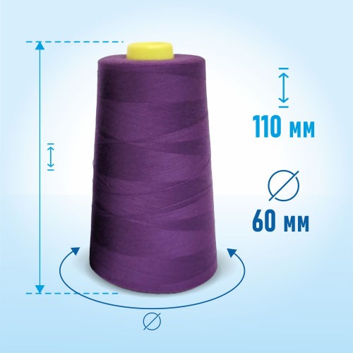 Нитки 100%  полиэстер 50/2 5000 ярдов 1153