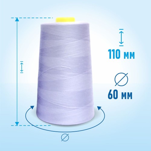 Нитки 100%  полиэстер 50/2 5000 ярдов 1157