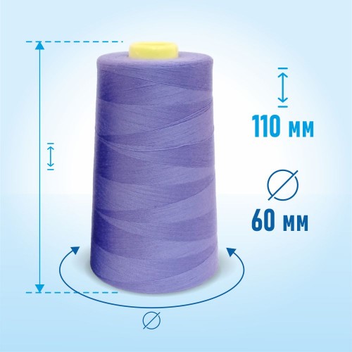 Нитки 100%  полиэстер 50/2 5000 ярдов 1158