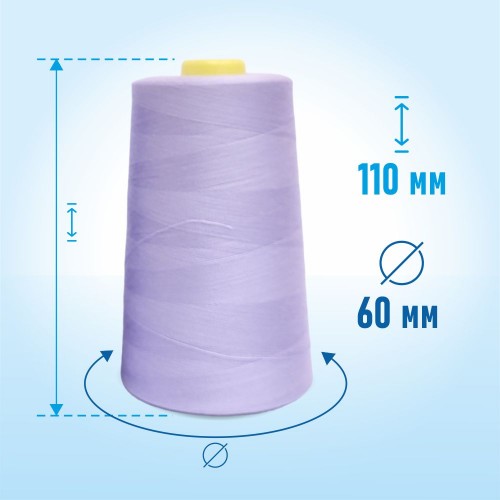 Нитки 100%  полиэстер 50/2 5000 ярдов 1159