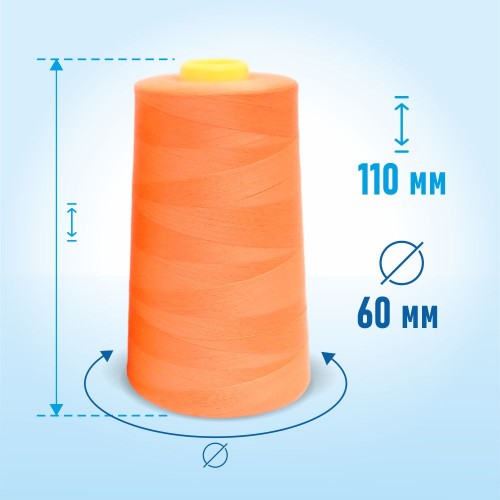 Нитки 100%  полиэстер 50/2 5000 ярдов 1164