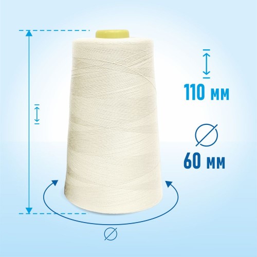 Нитки 100%  полиэстер 50/2 5000 ярдов 1177