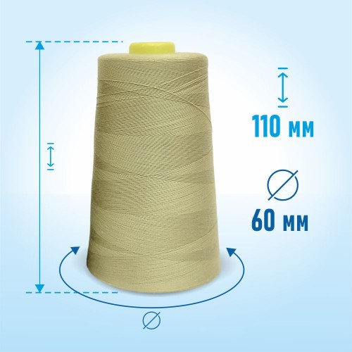 Нитки 100%  полиэстер 50/2 5000 ярдов 1180