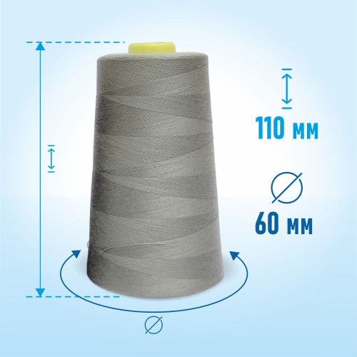 Нитки 100%  полиэстер 50/2 5000 ярдов 1182