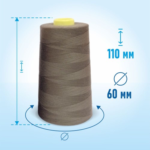 Нитки 100%  полиэстер 50/2 5000 ярдов 1183