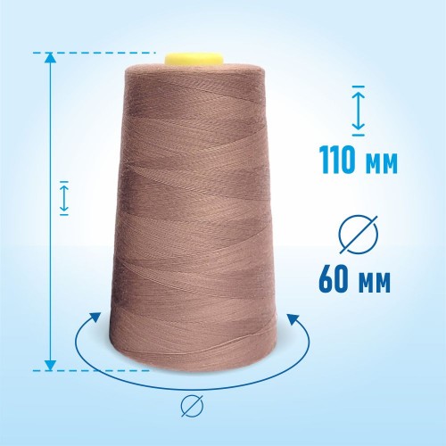 Нитки 100%  полиэстер 50/2 5000 ярдов 1191