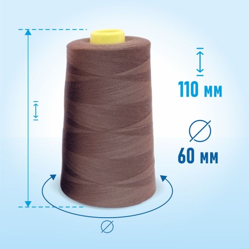 Нитки 100%  полиэстер 50/2 5000 ярдов 1192