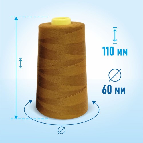 Нитки 100%  полиэстер 50/2 5000 ярдов 1213