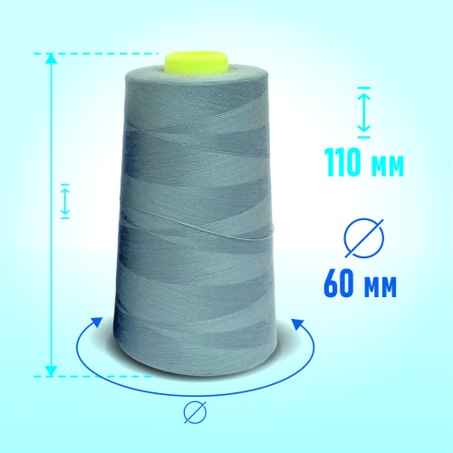 Нитки 100%  полиэстер 50/2 5000 ярдов 1231