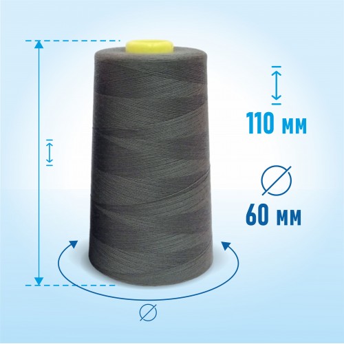 Нитки 100%  полиэстер 50/2 5000 ярдов 1244
