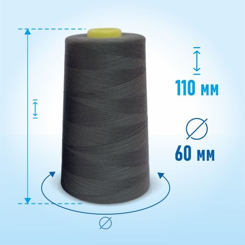 Нитки 100%  полиэстер 50/2 5000 ярдов 1245