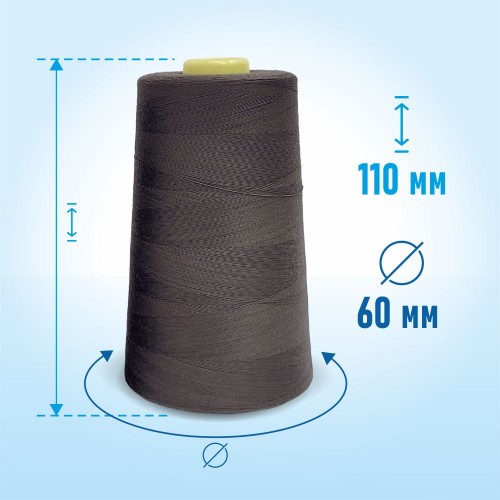 Нитки 100%  полиэстер 50/2 5000 ярдов 1248