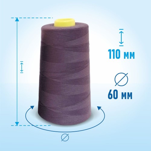 Нитки 100%  полиэстер 50/2 5000 ярдов 1259