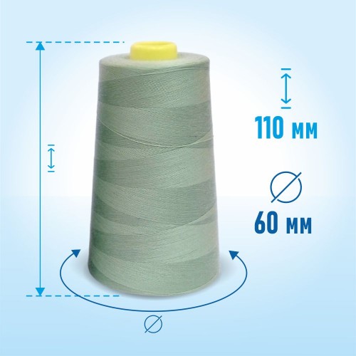 Нитки 100%  полиэстер 50/2 5000 ярдов 1270