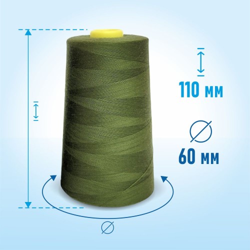 Нитки 100%  полиэстер 50/2 5000 ярдов 1281