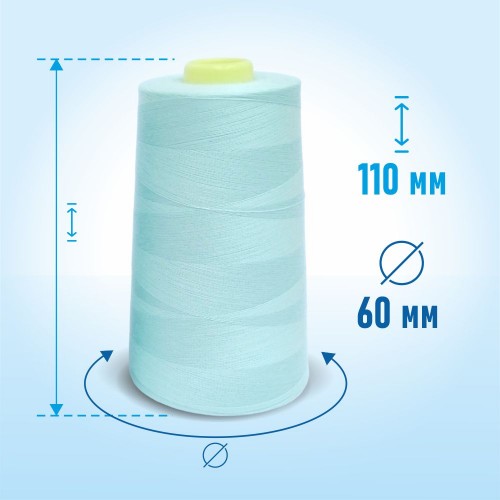 Нитки 100%  полиэстер 50/2 5000 ярдов 1283