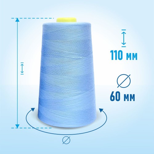 Нитки 100%  полиэстер 50/2 5000 ярдов 1284