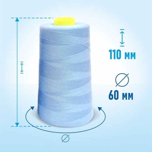 Нитки 100%  полиэстер 50/2 5000 ярдов 1285