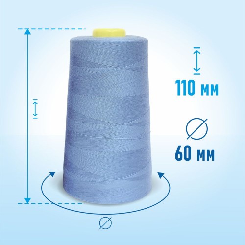 Нитки 100%  полиэстер 50/2 5000 ярдов 1287