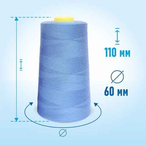 Нитки 100%  полиэстер 50/2 5000 ярдов 1289