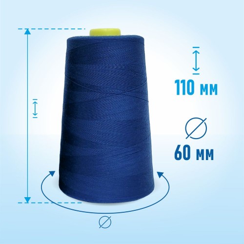 Нитки 100%  полиэстер 50/2 5000 ярдов 1299
