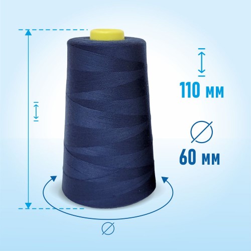 Нитки 100%  полиэстер 50/2 5000 ярдов 1302