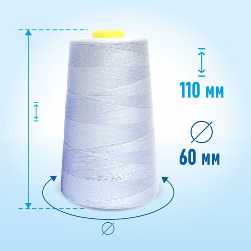 Нитки 100%  полиэстер 50/2 5000 ярдов 1308