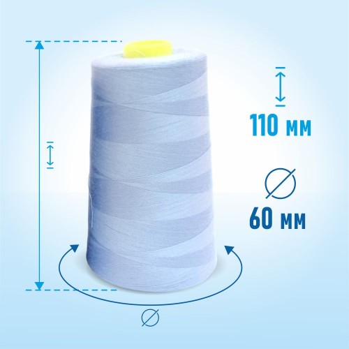 Нитки 100%  полиэстер 50/2 5000 ярдов 1310