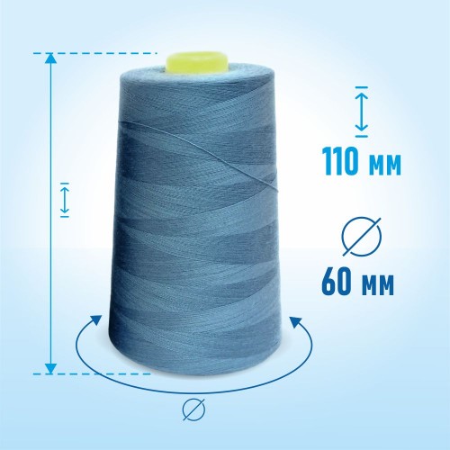 Нитки 100%  полиэстер 50/2 5000 ярдов 1319