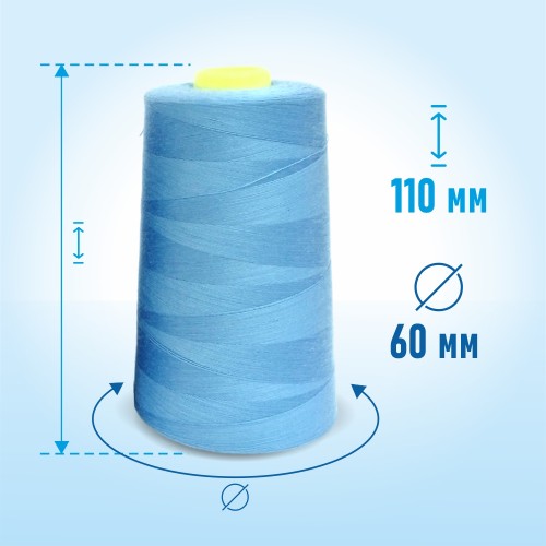 Нитки 100%  полиэстер 50/2 5000 ярдов 1321