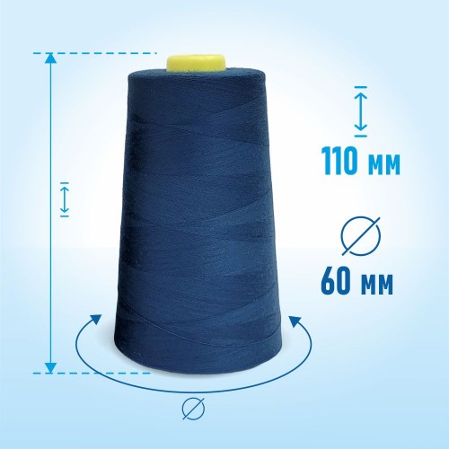 Нитки 100%  полиэстер 50/2 5000 ярдов 1325