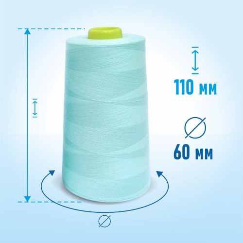 Нитки 100%  полиэстер 50/2 5000 ярдов 1327