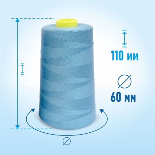 Нитки 100%  полиэстер 50/2 5000 ярдов 1331